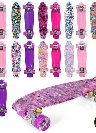 Пенни борд profi мs 0749-13 penny board пу колёса свет скейт розовый, белый