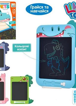 Детский графический lcd sk 0050 abcd limo toy планшет для рисования и заметок цветной 10"