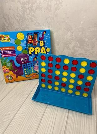 Настольная игра fun game 7231 собери 4 в ряд