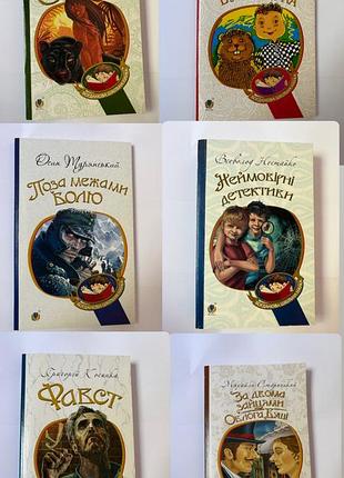 Продаю комплект книг із серії «богданова шкільна наука» (видавництво «богдан») за ціною пишіть