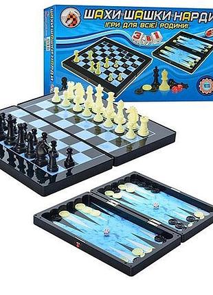 Настольная игра 8899 chess 3 в 1 шахматы, шашки, нарды магнитные