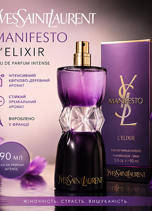 Ysl manifesto l’elixir 40мл из банки 90 мл - оригинал, люкс-аромат