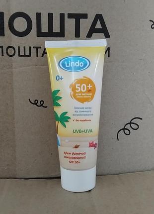 Солнцезащитный детский крем lindo 50+spf,от 0+,скидка!