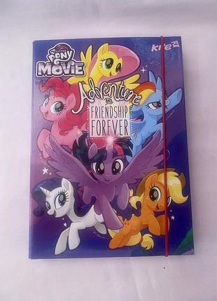 Папка для тетрадей на резинках "my little pony"