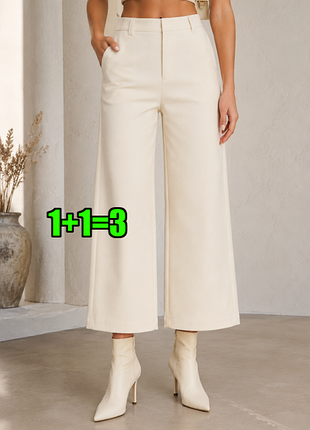 🤩1+1=3 молочные плотные брюки кюлоты высокая посадка marks &amp; spencer, размер 58 - 60