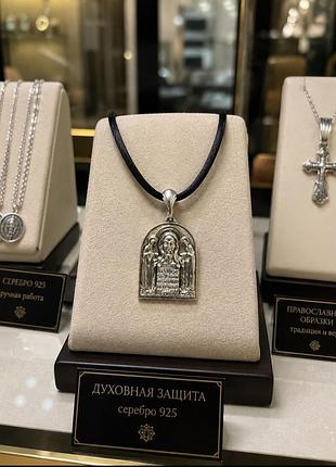 Серебряный кулон унисекс ладанка оберег серебро 875 проба украина