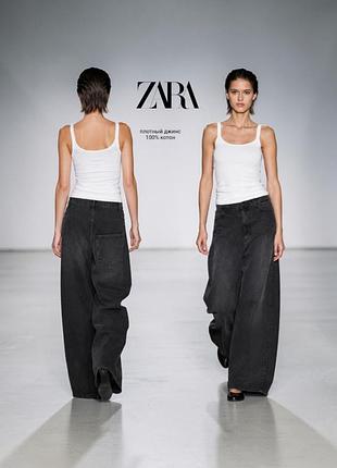 Zara новые широкие джинсы с низкой посадкой