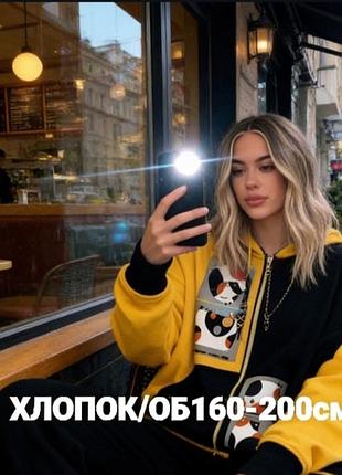 ❗люкс♥️(турецк,трикотаж) костюм женский
большого размера