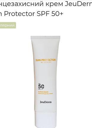 Jeu derm sun protector spf50