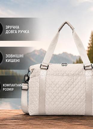 Спортивна сумка lesko yh-1031 cream для активного відпочинку та занять спортом