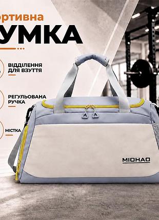 Спортивна сумка lesko bed708 blue для активного відпочинку та занять спортом