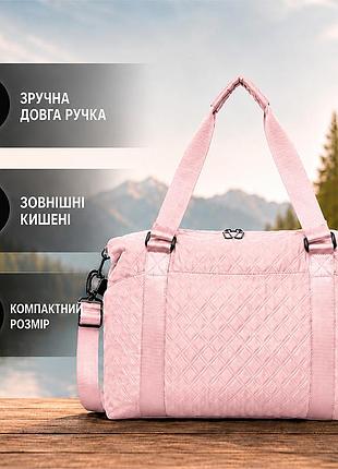 Спортивна сумка lesko yh-1031 light pink для активного відпочинку та занять спортом
