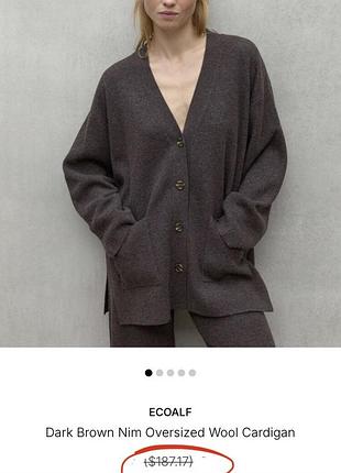 Новый.кардиган коричневый из шерсти брендовый ecoalf nimalf oversized 100% wool cardigan signature logo dark brown оригинал.зе свежих коллекций