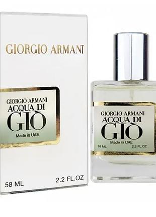 Чоловічі парфуми giorgio armani acqua di gio 58 мл (оае) / стійкий чоловічий парфюм тестер.