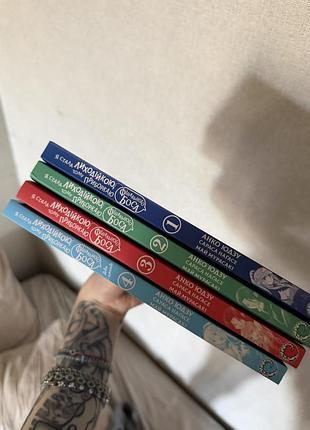 Я стала лиходійкою, тому приборкаю фінального боса том 1-4