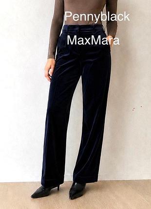 Велюровые брюки pennyblack (группа max mara) - в новом состоянии