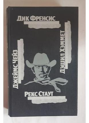 Останній бар'єр. клубок. сувенір із клубу мушкетерів. 106 тисяч за голову.