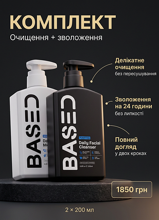 Based daily skincare duo — комплект для догляду за обличчям: гель для вмивання + зволожувальний крем, 2 × 200 мл