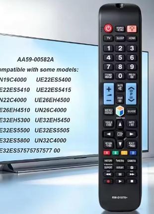 Пульт для телевізора самсунг, пульт д/к samsung, пульт д/у
