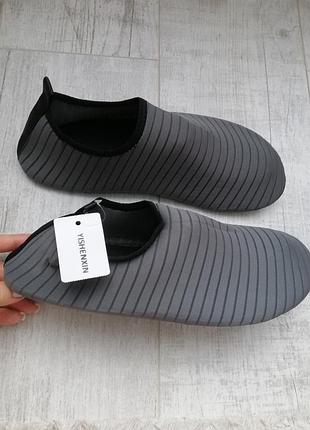 Новые мужские аквашузы р.43-44