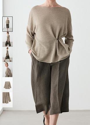 Світер massimo dutti зі знижкою !