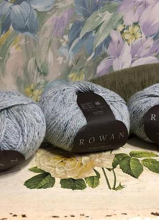 Пряжа rowan felted tweed (3 мотки по 50 г, shade 197) — 50% шерсть, 25% альпака, 25% віскоза