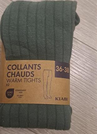 Колготки kiabi