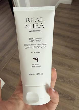 Термозахист rated green real shea