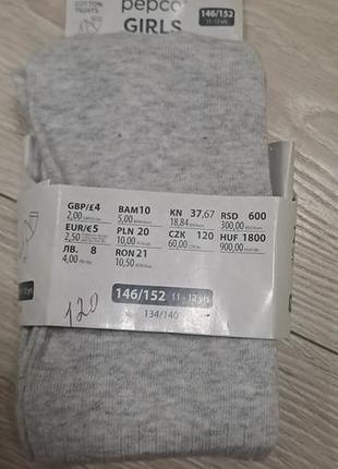 Нові колготки на дівчину