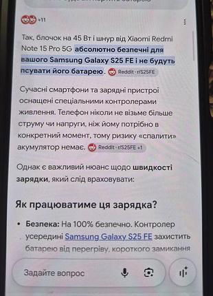 Телефон xiaomi redmi note 15 pro 5g 5