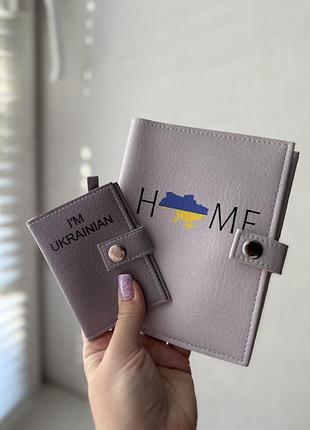 Обкладинки на документи
