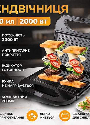 Сэндвичница на 600 мл с антипригарным покрытием на 2000 вт bitek bt-261