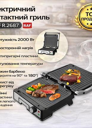 Электрический контактный гриль с антипригарными пластинами и регулировкой температуры raf r.2687 2000w
