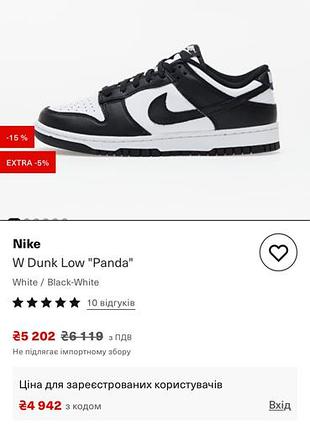 Кросівки w dunk low “panda” 36розмір оригінал!