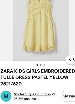 Детское платье zara из вышитого фатина на девочку 7 лет