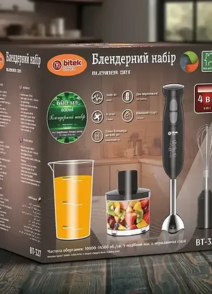 Блендерный набор 4 в 1 600мл 1600вт bitek