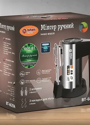 Миксер ручной 1000вт