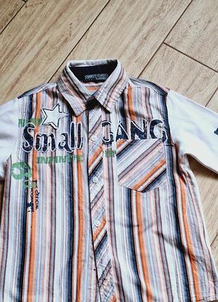 Сорочка тм small gang