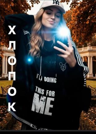 Бавовна/варенка) чоловіча
костюм великого розміру