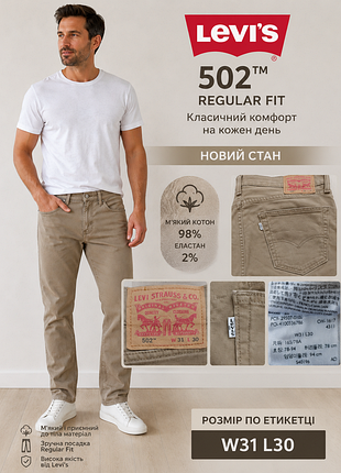 Мужские джинсы фирмы levi's
