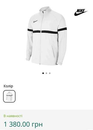 Куртка «academy 21 fz dry track jkt»