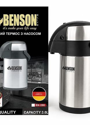 Помповый термос из нержавеющей стали benson elite bn-286 3.0 л