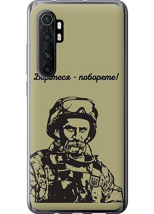 Чохол силіконовий патріотичний на телефон xiaomi mi note 10 lite шевченко v1 "5241u-1937-58250"