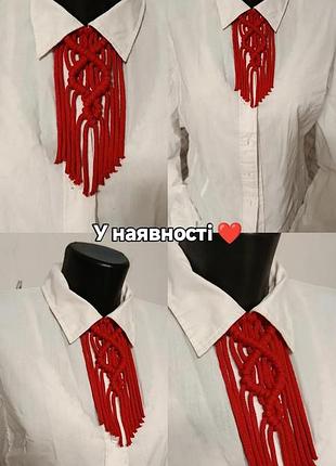 Намисто у наявності/ краватка/ макраме/ ручна робота/ плетені вироби/ етно
