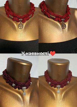 Ожерелье в технике макраме ручной работы/колье