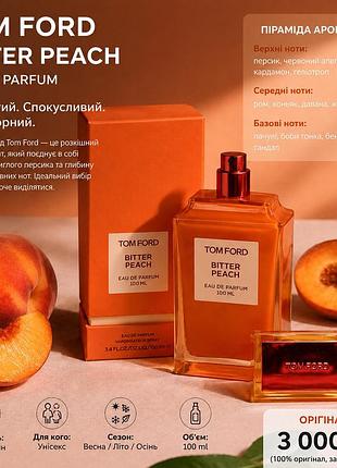Парфуми tom ford bitter peach у форматі eau de parfum, нові, запаковані.  ✨ характеристики: • бренд: tom ford • назва: bitter peach тип: eau de parfum