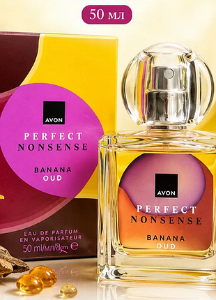 Парфумна вода perfect nonsense banana oud 50 мл avon / ейвон перфект нонсенс банана