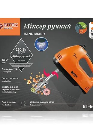 Миксер ручной 250вт bitek