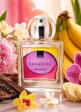 Парфумна вода perfect nonsense banana oud 50 мл