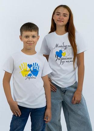 Патриотическая футболка белая с патриотическим принтом